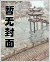 洛尘重生之都市仙尊